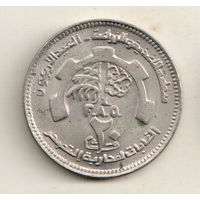 Судан 20 кирш 1985 40 лет ФАО