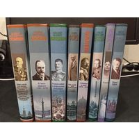 Серия "Воспоминания. Мемуары" (Харвест) - комплект из 8 книг: Форд, Спиридович, Коковцов, Вильгельм II и Носке, Сухомлинов, Чернов, Дункан, Брусилов