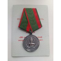 Гродненская пограничная группа - 80 лет