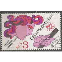 Чехословакия. Олимпиада Монреаль'76. Эстафета. 1976г. Mi#2309.