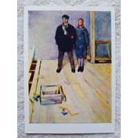 Чарский. В новом доме