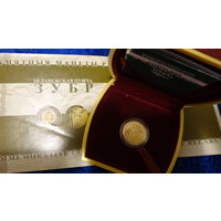 Золото. 50 рублей. 2006 год. Вison . Белавежская пушча. Зубр (" Беловежская пуща. Зубр ") . 900 проба . 8 грамм . Животный Мир . Заповедники . Заказники .  Символ РБ ЗУБР !