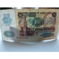 100 рублей 1991года