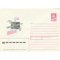 СССР 1988 МХК Совместный советско-афганский космический полет (к2а1)