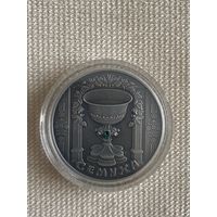 20 рублей Сёмуха РБ