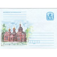 Беларусь 2018 Александро-Невский храм в Минске (к4)