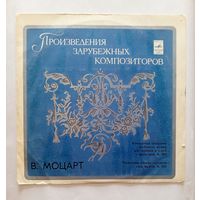 Виниловая пластинка В.Моцарт. Серия Произведения зарубежных композиторов.