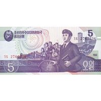 Северная Корея 5 вон образца 1998 года UNC p40b(2)
