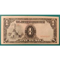 1 песо 1943; года - Филиппины (Японская оккупация) - aUNC