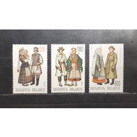 Беларусь. 1995 год. Национальный костюм (1130)