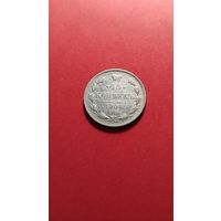 15 копеек 1906 Николай II. серебро. С рубля. годная темка (08)