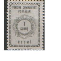 Служебная марка из серии 1964г. Турция "Цифра в круге" MNH
