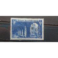 РАСПРОДАЖА ФРАНЦИЯ 1949г. Гаш.