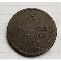 3 гроша россия1826 год хорошая манета