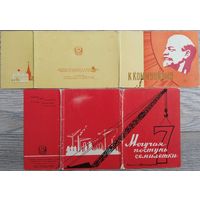 Обложки от наборов открыток.