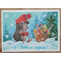 Зарубин В. С Новым годом! 1985 г. ПК. Чистая.