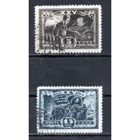 25 лет Октября СССР 1943 год 2 марки