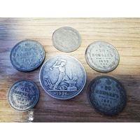 Монеты серебряные