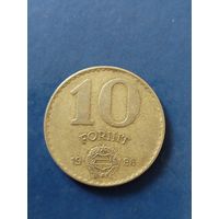 Венгрия 10 форинтов 1986