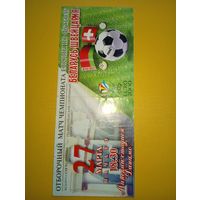 Беларусь -Швейцария 27.03.1999г