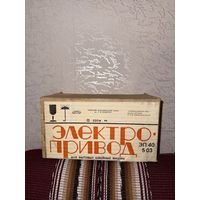 Вязальная машина , электропривод ,перемотка