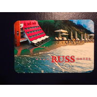 Календарик 07.2009-06.2010 г.  Отель Русь.