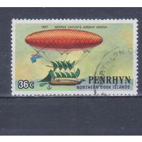 [2167] Пенрин 1983. Авиация.Дирижабль. НАДПЕЧАТКА. Гашеная марка.