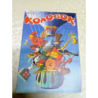 Журнал Колобок\037