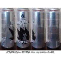 Банка от энергетика LIT ENERGY Малина 2024.08.29 450мл (язычок сорван (Bec069