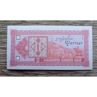 Werty71 Грузия 1 Купон 1993 UNC банкнота лари