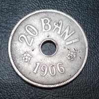 Румыния 20 бани 1906