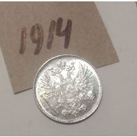 С РУБЛЯ! Русско- Финские 50 пенни- 1914. Николай II. Штемпельный блеск.