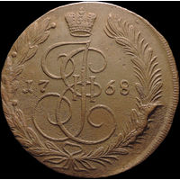 5 копеек 1768 ЕМ, Отличная! С 1 Рубля! Смотрите другие лоты!