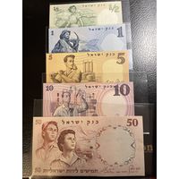 Израиль 1/2 1 5 10 50 Лир 1958 -  1960 ! набор 5 банкнот !