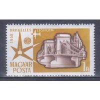[1842] Венгрия 1958. Архитектура.Мост. MNH