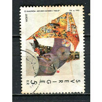 Швеция - 1993 - Искусство 5Kr - [Mi.1779] - 1 марка. Гашеная.  (LOT HA50)-T3P11
