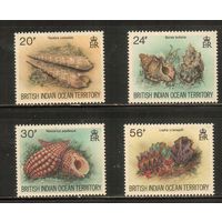 БИОТ(Британские территории  в Индийском Океане)-1996(Мих.179-182),  ** ,  Морская  Фауна , Раковины (полная серия)