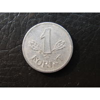 Венгрия. 1 форинт.1970. С 20 копеек. Распродажа коллекции. Смотрите другие лоты.