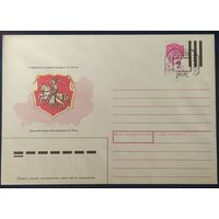 СССР 1991 древний герб Беларуси, провизорий 2р Минск.