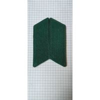 Петлицы