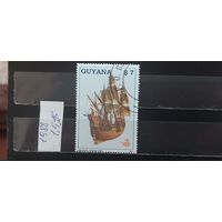 РАСПРОДАЖА. ГАЙАНА 1988г. Гаш.