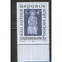 Полная серия из 1 марки 1992г. Австрия "850 лет аббатству Секкау в Штирии" MNH