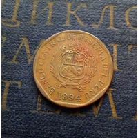 10 сентимо 1994 Перу #01