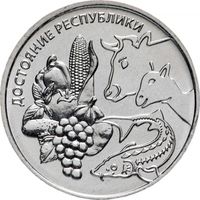 Приднестровье 1 рубль, 2020 Достояние республики - Сельское хозяйство UNC
