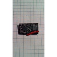 "Агляд самадзейнага мастацтва. Мiнск. 1919-1969". К 50-летию образования БССР.