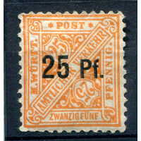 Королевство Вюртемберг - 1916г. - Служебные марки тип I. Надпечатка 25 Pf на 25 Pf - 1 марка - полная серия, MNH, есть неполный сгиб по диагонали [Mi 122 X]. #1-Wu-24-A-1