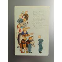 Лёшенька.  Худ. Гольц 1956 г. Чистая