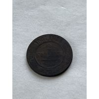 2 копейки 1881