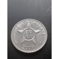 Куба 20 центаво 2009 г.