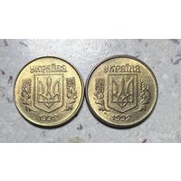 10 копеек Украины 1992 года. Разновидности